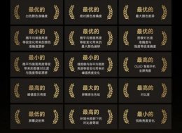 k50电竞版屏幕质量怎么样 k50电竞版屏幕详细介绍