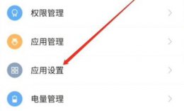 微信视频美颜打开方法 微信视频美颜怎么开启