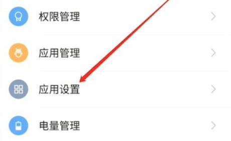 微信视频美颜打开方法