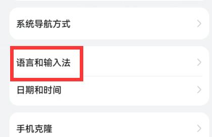 uc浏览器更改语言方法