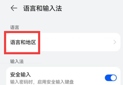 uc浏览器更改语言方法