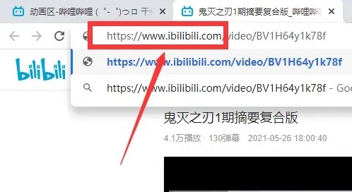 b站视频缓存下载到电脑本地教程