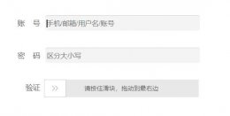 uc浏览器怎么更换账号 uc浏览器更改手机号方法