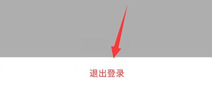 uc浏览器切换账号方法