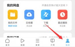uc默认下载路径 uc浏览器更改下载路径方法