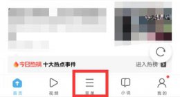 uc浏览器视频字幕翻译 uc浏览器网页翻译怎么用