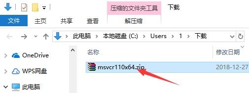 由于找不到msvcr110.dll 无法继续执行解决教程