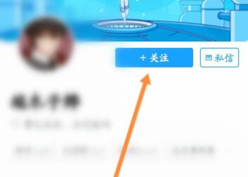 米游社通行证好友添加方法