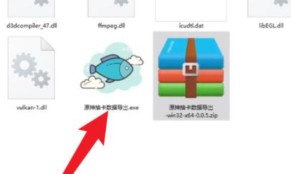 米游社查看原神抽卡记录方法