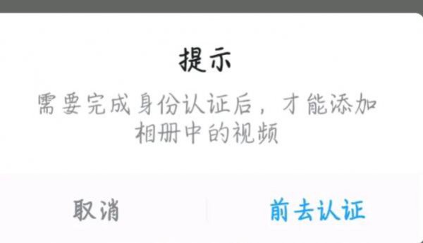 米游社实名认证修改方法