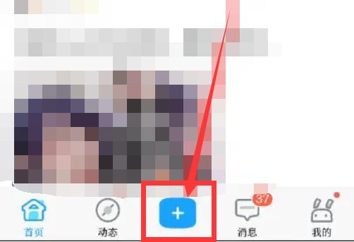 米游社实名认证修改方法