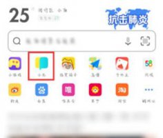UC浏览器怎么听小说 uc浏览器听书功能位置