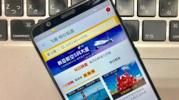 便宜的订机票软件推荐 12580订机票官网