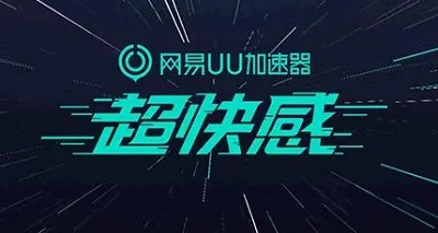 win10玩命运2老掉线解决教程