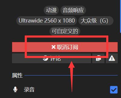 wallpaper取消自动下载方法