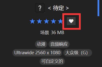 wallpaper取消自动下载方法
