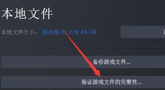win10打不开消逝的光芒2解决教程