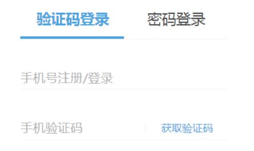 米游社通行证登录设备查看方法