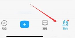 米游社通行证邮箱解绑方法 米哈游通行证邮箱能取消吗