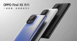 oppofindx5pro参数配置 oppofindx5pro性能怎么样？