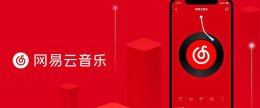 哪个音乐软件歌曲免费 歌曲最全免费音乐软件推荐