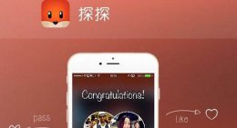 社交软件排行榜2022 社交软件排行榜2020知乎