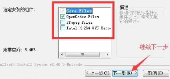 potplayer播放器播放mkv文件没声音