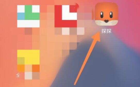 探探声音设置方法