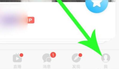 探探声音设置方法