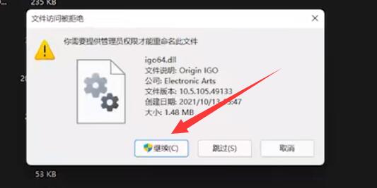 win11玩战地5按键失灵解决教程