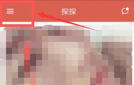 探探暗恋表白方法