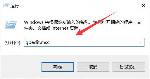 win10无法管理员运行cmd解决教程