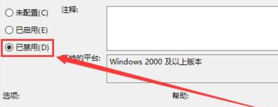 win10无法管理员运行cmd解决教程