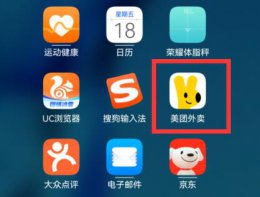 美团外卖代付方法 美团外卖有没有代付