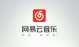 好听的听歌软件 最好的听歌曲下载软件