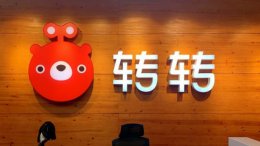 二手交易app推荐 最好的二手手机交易平台app