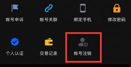 知乎账号注销后还能再申请吗 注销的知乎账号怎么申请回来