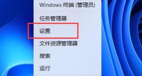 win11调整麦克风音量方法