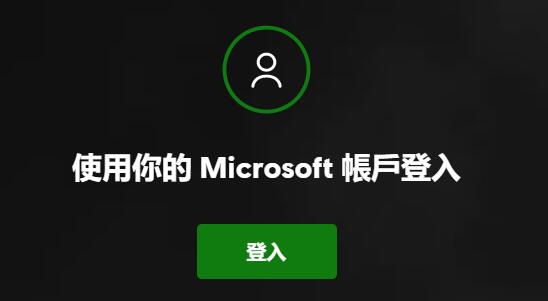 xgp没有育碧游戏原因及解决教程