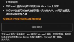 xgp未成年解除方法