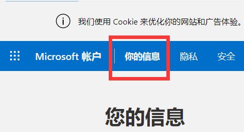 xgp未成年解除方法