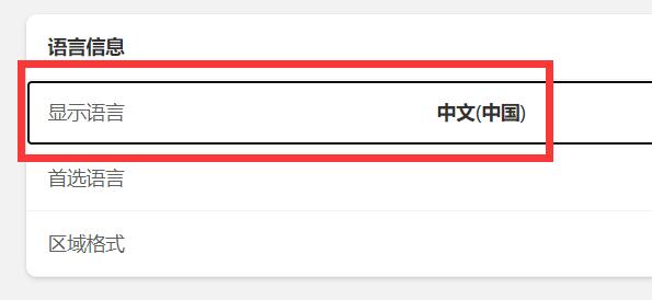xgp未成年解除方法