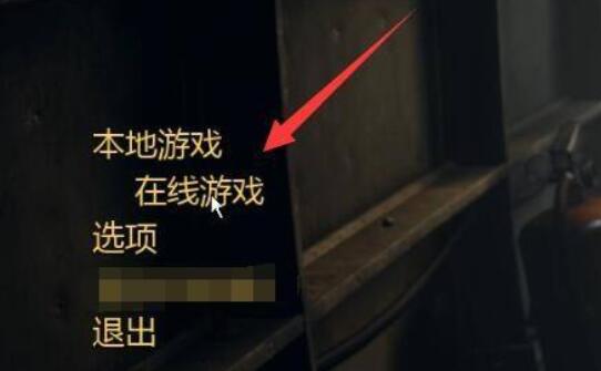 xgp逃出生天联机方法