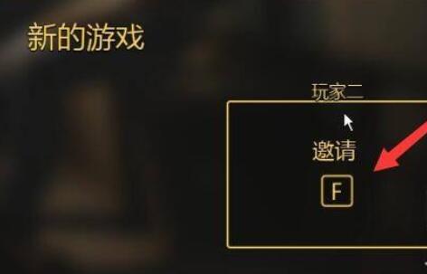 xgp逃出生天联机方法