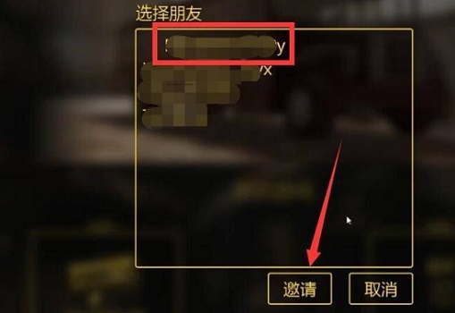 xgp逃出生天联机方法