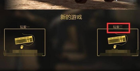 xgp逃出生天联机方法