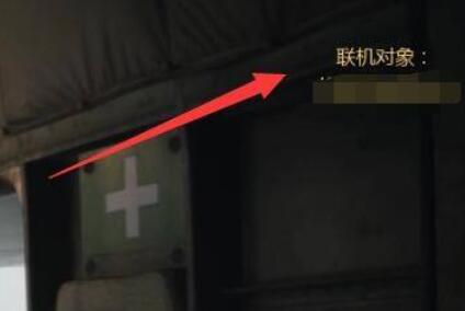xgp逃出生天联机方法