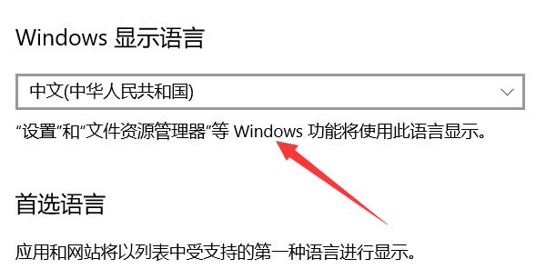 xgp逃出生天中文设置方法