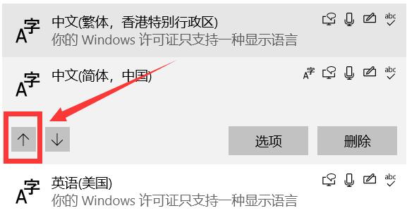 xgp逃出生天中文设置方法