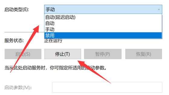 win11程序兼容性助手关闭方法